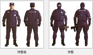 特警服飾